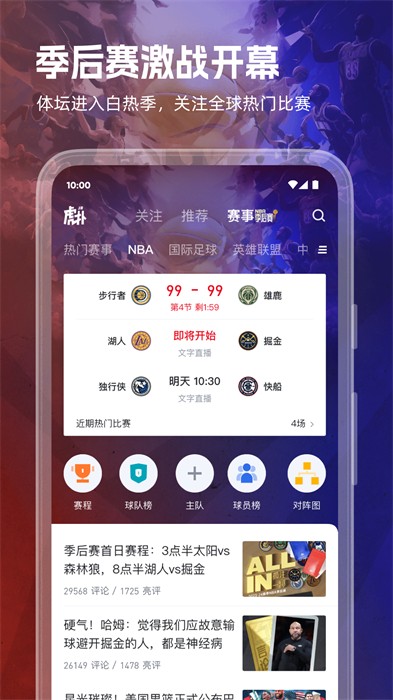 截圖1