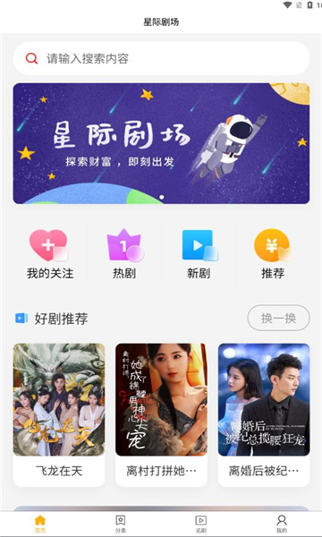 截圖3