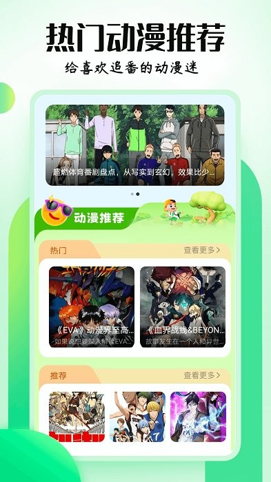 截圖1