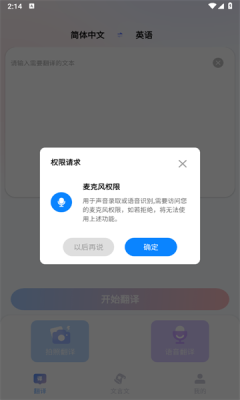 截圖3