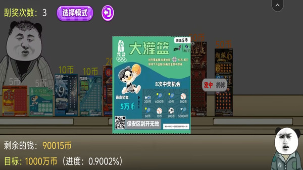 截圖3