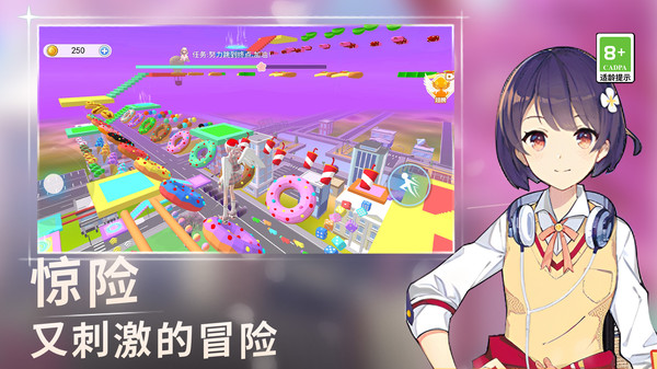 截圖3