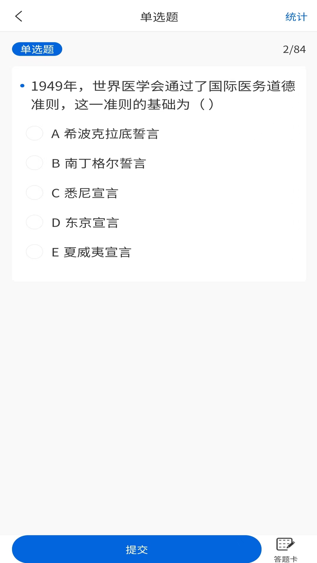 截圖3