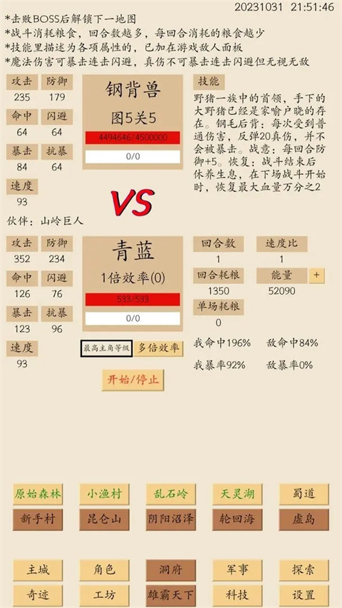 截圖1