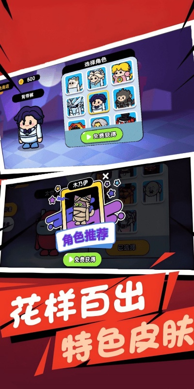 截圖2