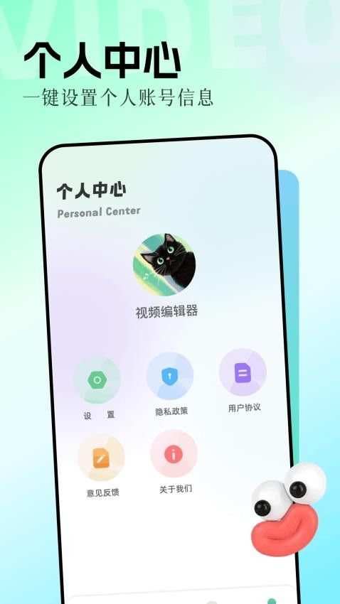 截圖1