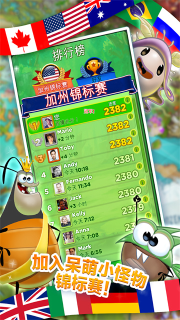 截圖1