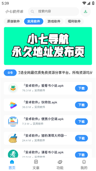 截圖3