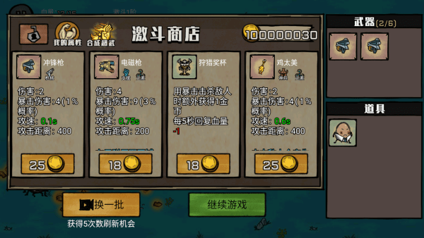 截圖3