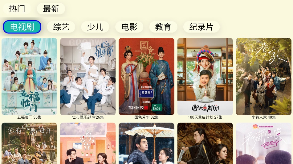 截圖1