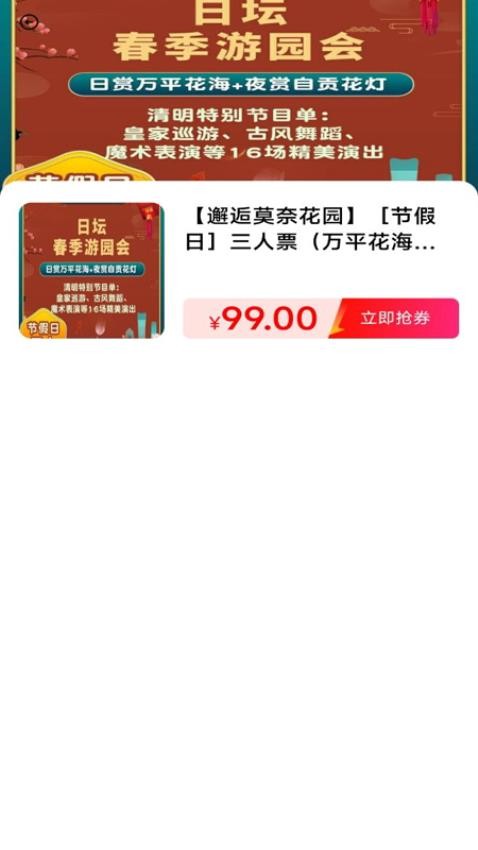 截圖1
