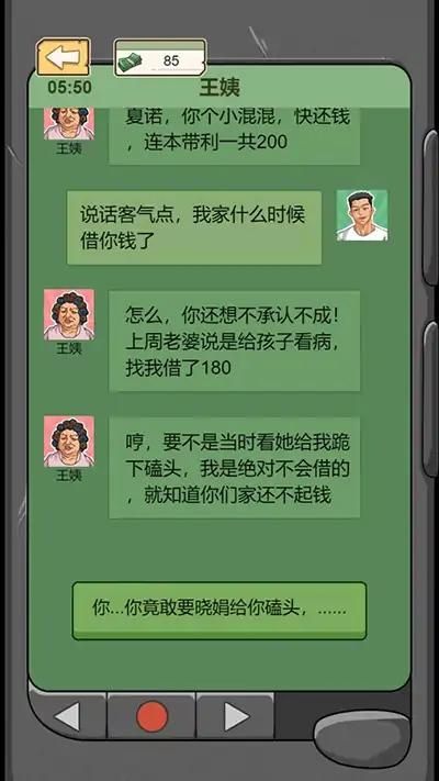 截圖3