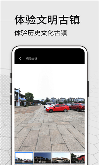截圖3