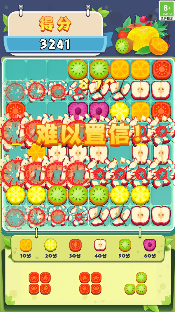 截圖3