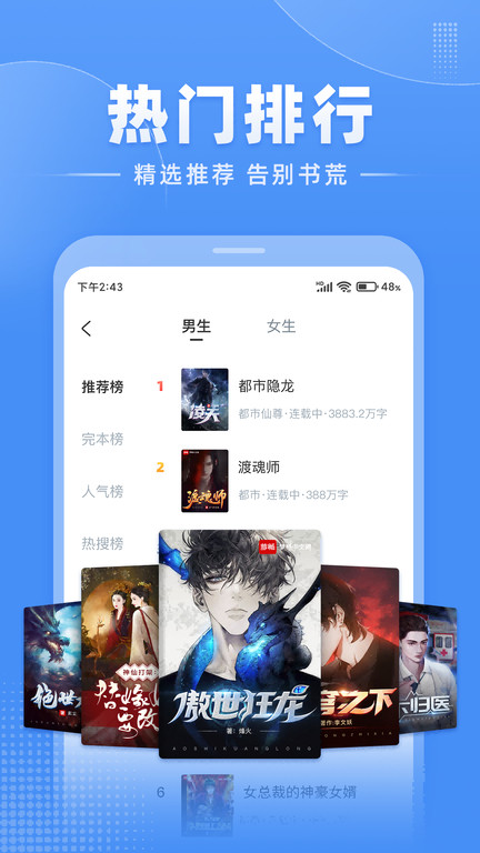 截圖2