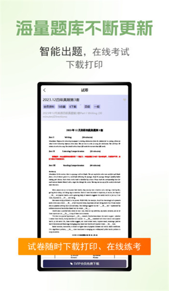 截圖3