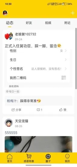 截圖1