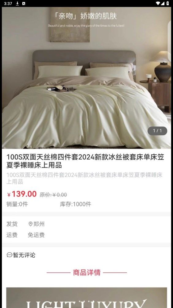截圖3