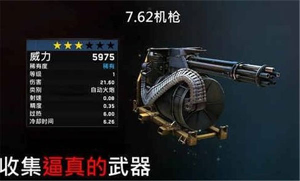 截圖1