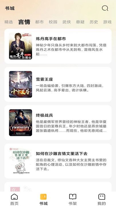 截圖1
