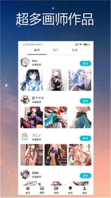 截圖4