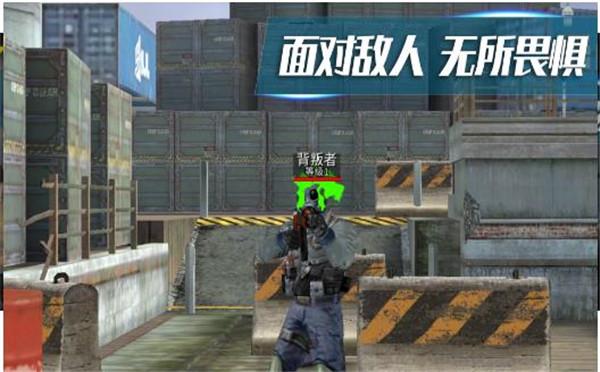 截圖2