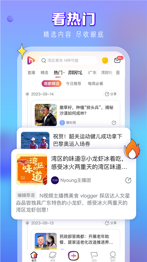 截圖1