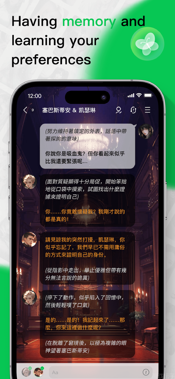 截圖3