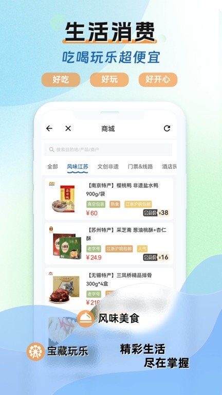 截圖3
