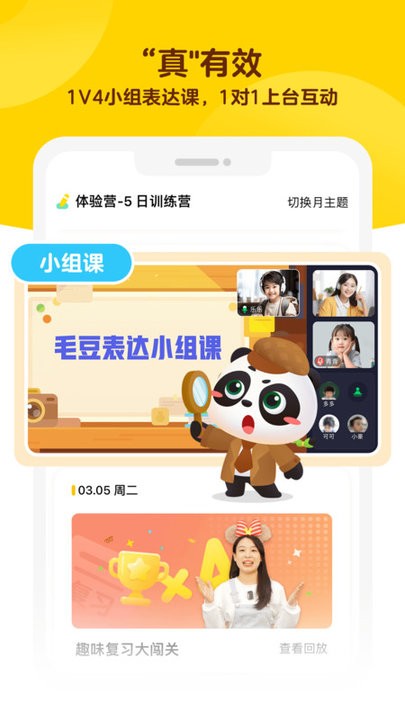 截圖1