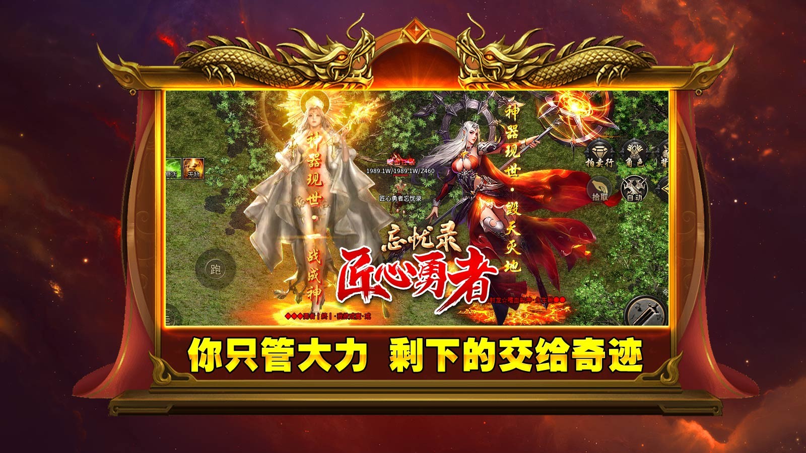 截圖3