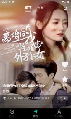 截圖3