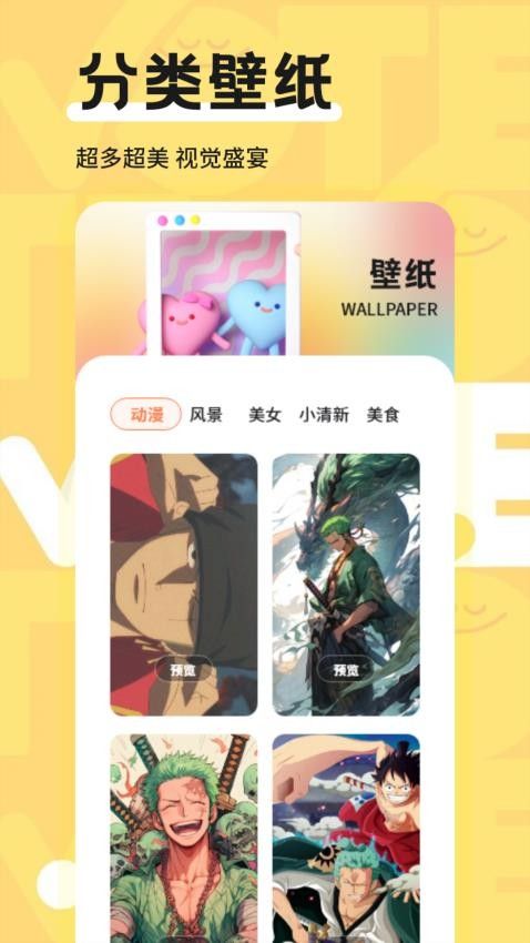 截圖3