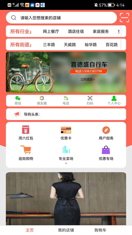 截圖1