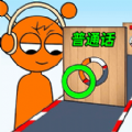 普通話音準(zhǔn)跑酷
