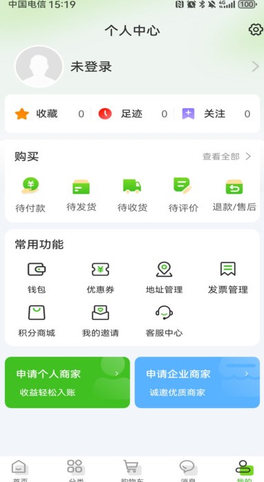 截圖1