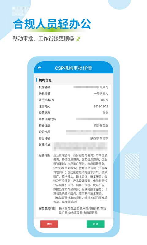 截圖1