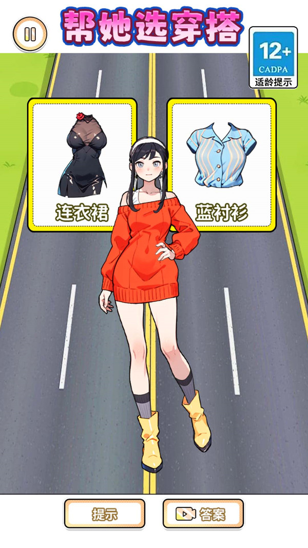 截圖2