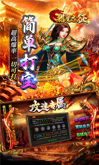 截圖1