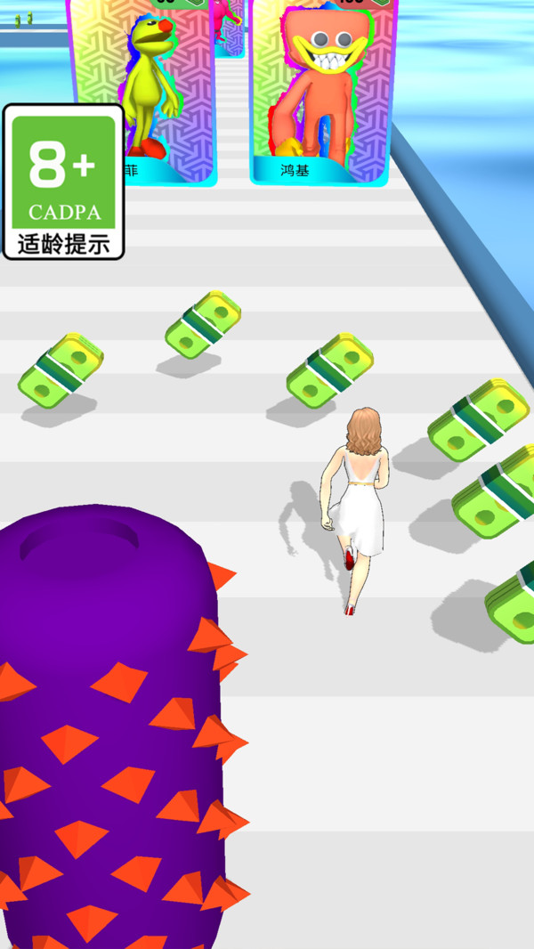 截圖2
