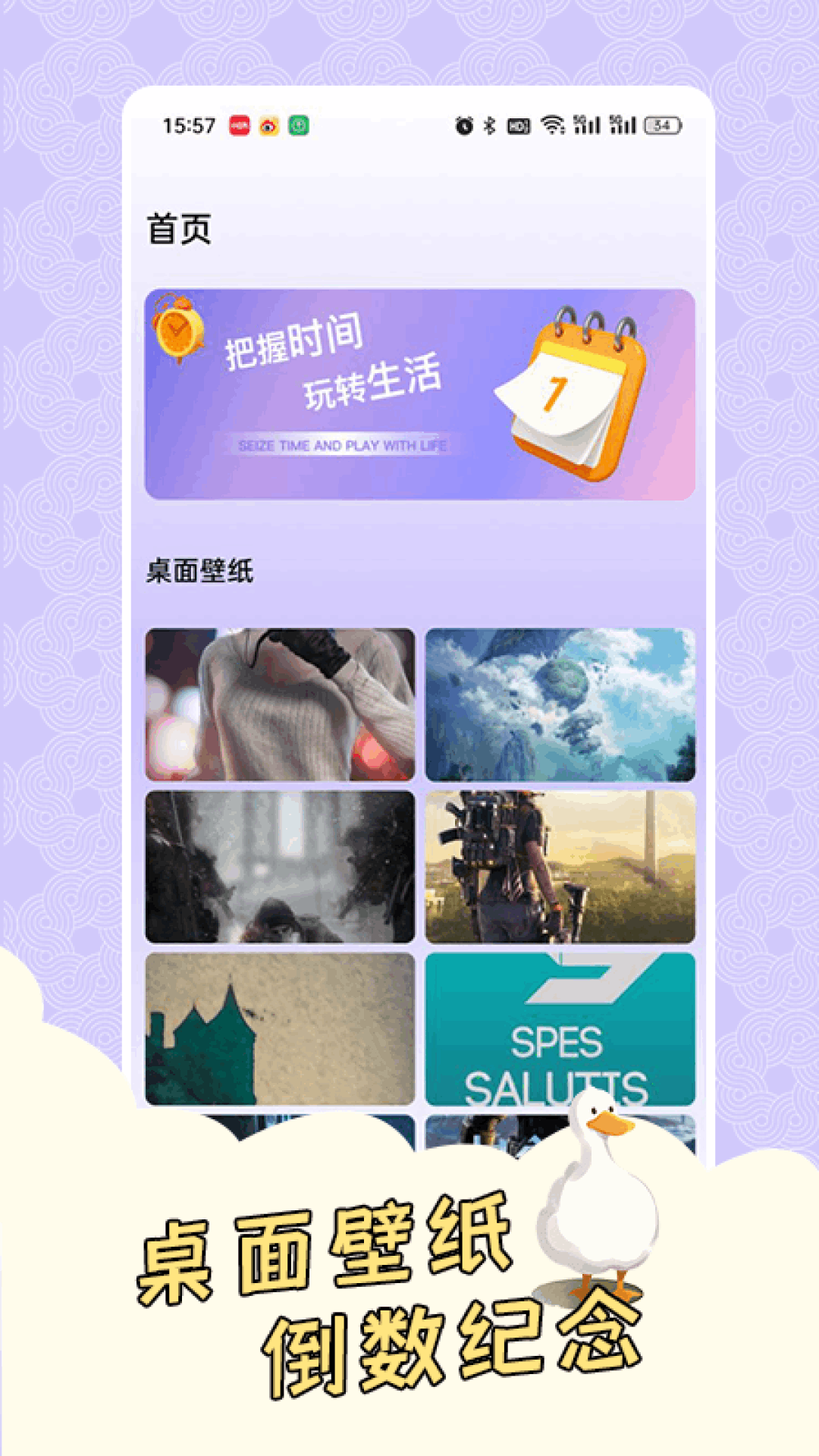 截圖1