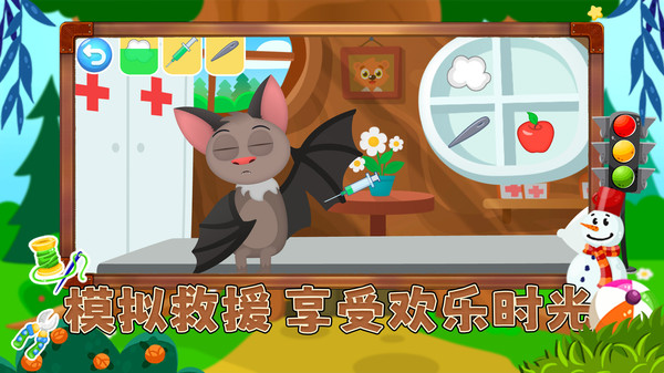 截圖3