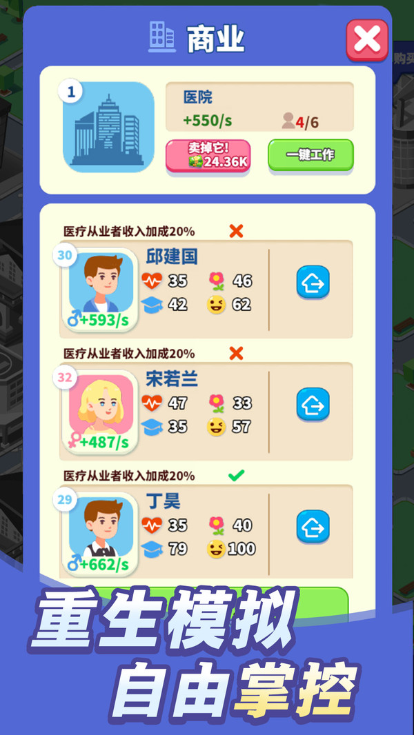 截圖2