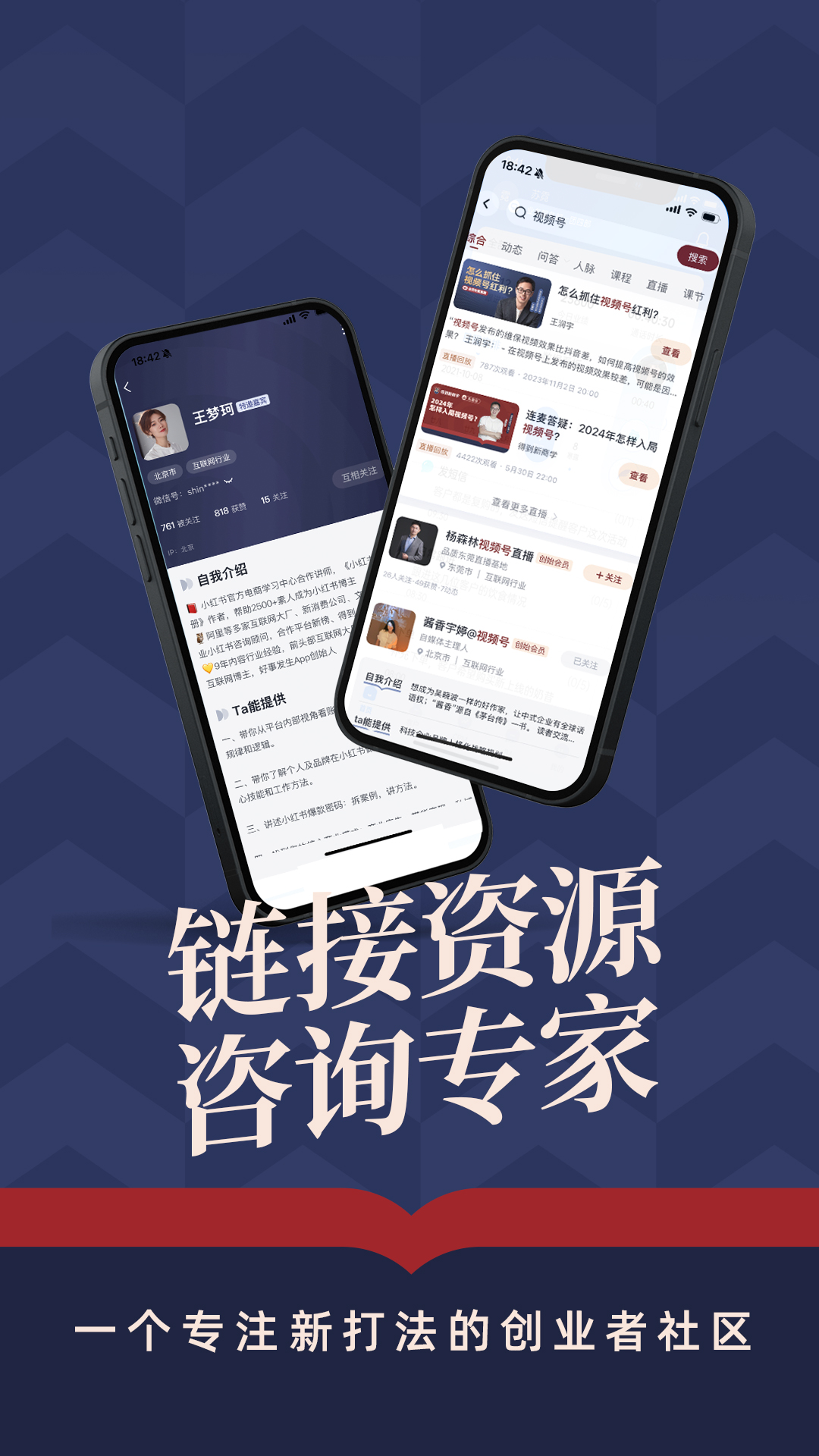 截圖2