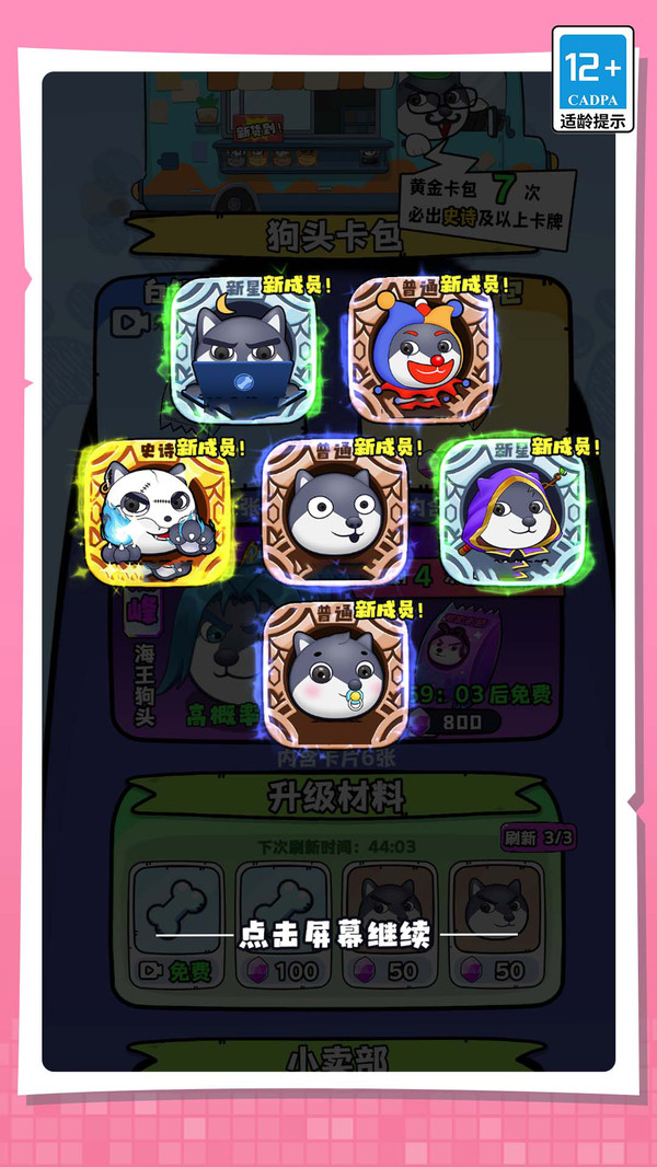 截圖1