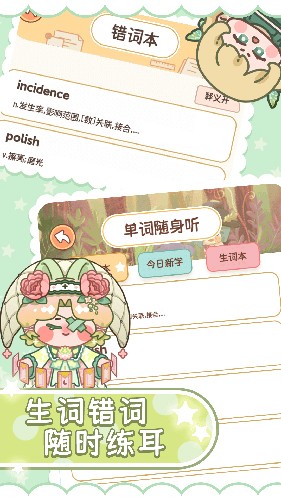 截圖4