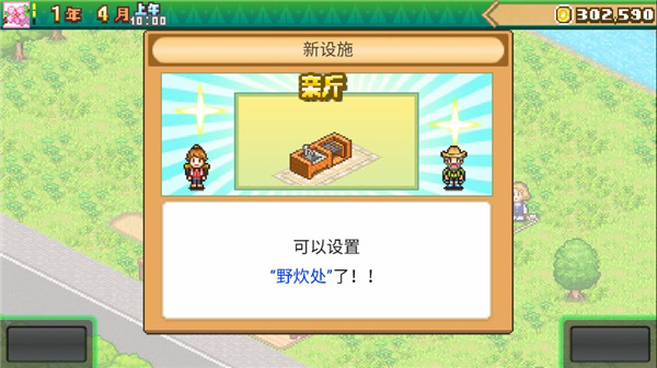 截圖3
