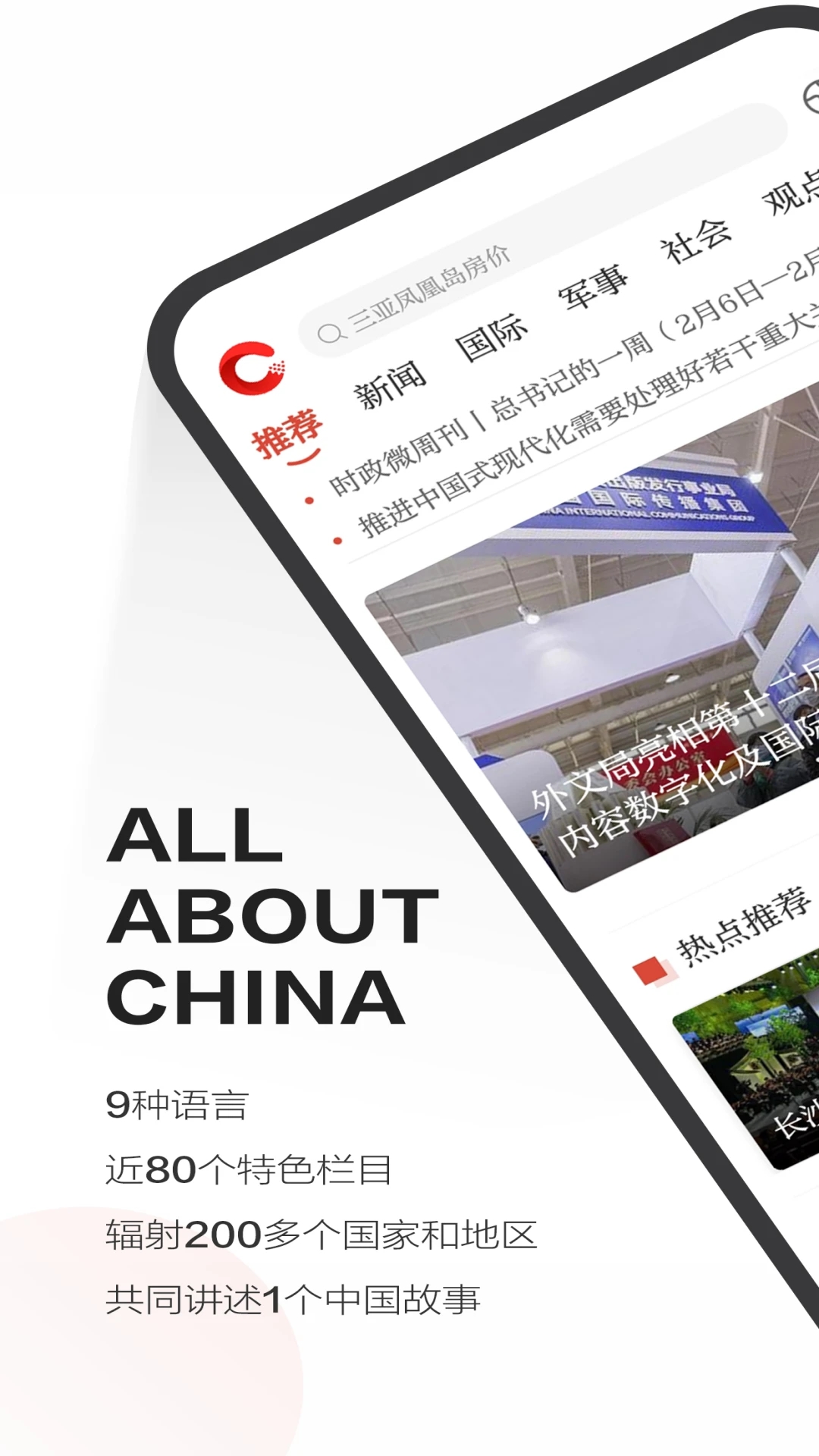 截圖4