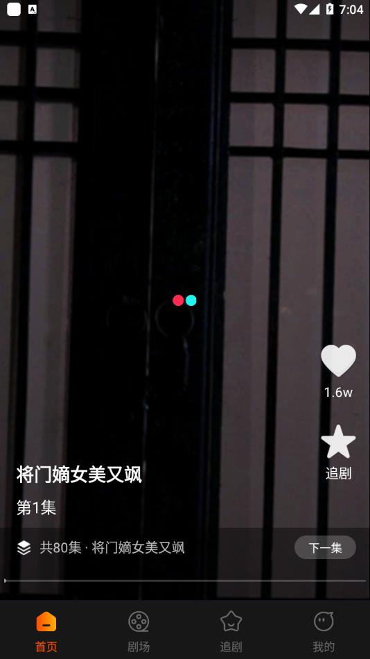 截圖2