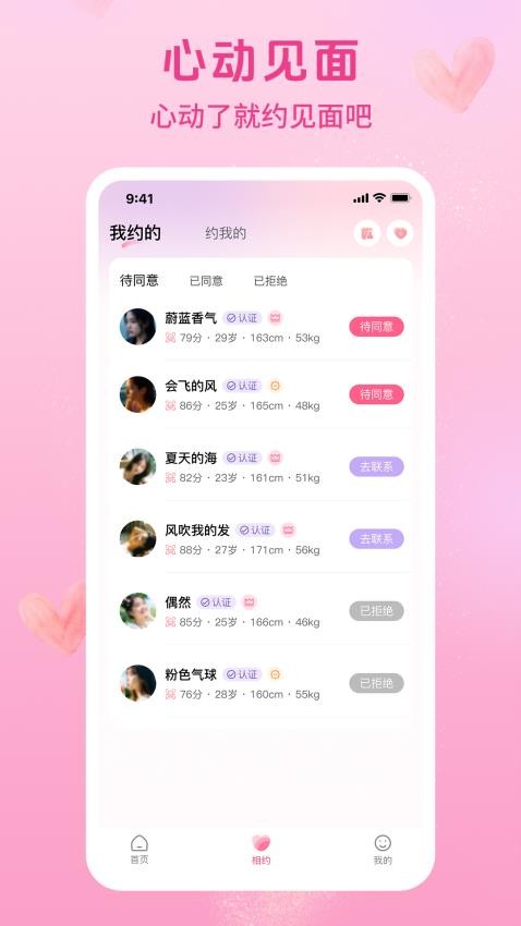 截圖1
